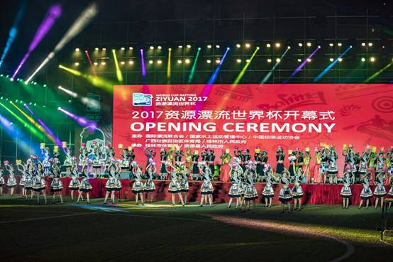2017漂流世界杯在广西资源揭开战幕