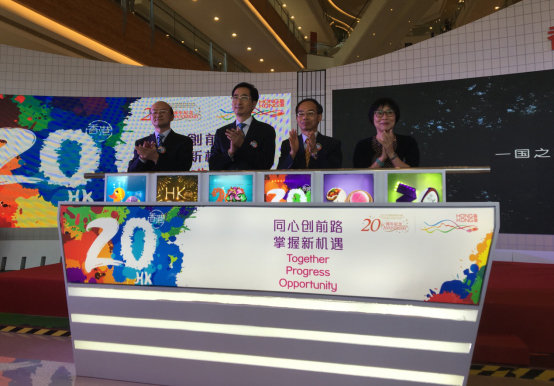 香港回归祖国20周年纪念展在广西南宁开幕