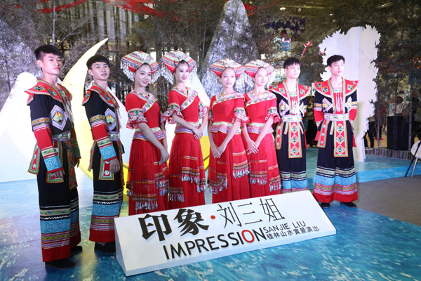 “印象刘三姐” 获中国-东盟博览会旅游展最佳创意奖