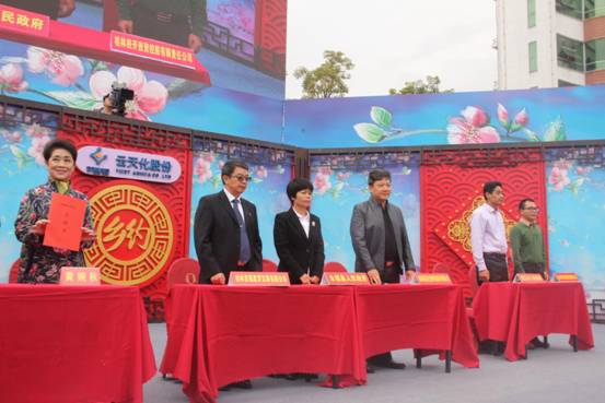 第三届中国罗汉果节在广西永福开幕