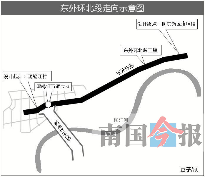 柳州东外环北段明年下半年或通车 总长11公里(图)