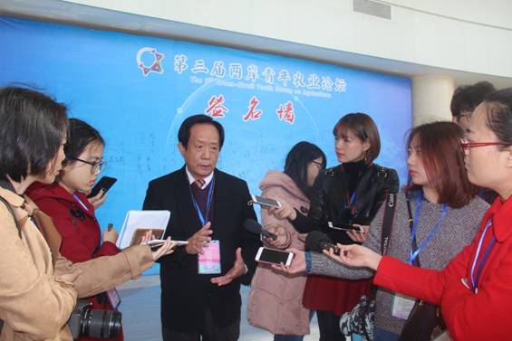 第三届两岸青年农业论坛在广西贺州开幕