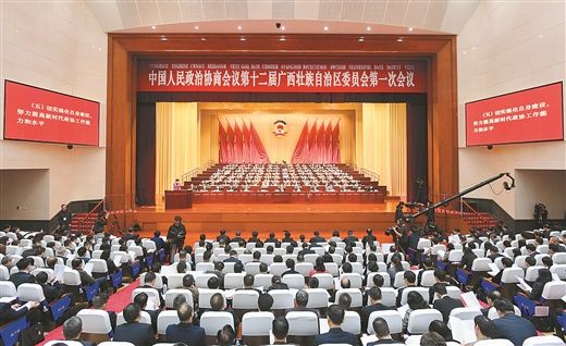广西政协十二届一次会议开幕
