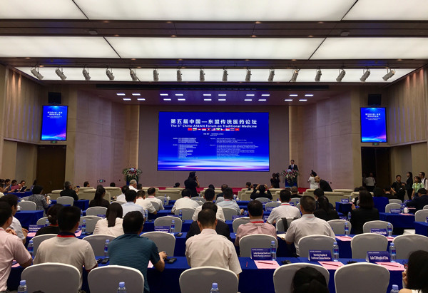中国-东盟深化传统医药合作 搭建交流平台