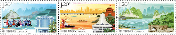 《广西壮族自治区成立六十周年》纪念邮票在南宁首发