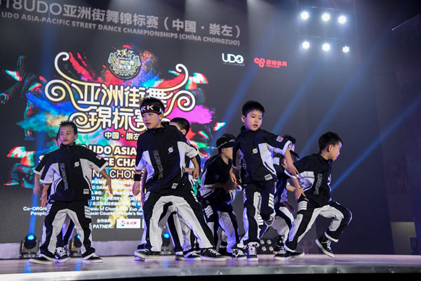 广西崇左举办2018 UDO亚洲街舞锦标赛