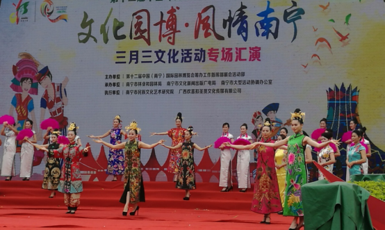 第十二届中国（南宁）国际园林博览会“三月三”文化活动南宁开幕
