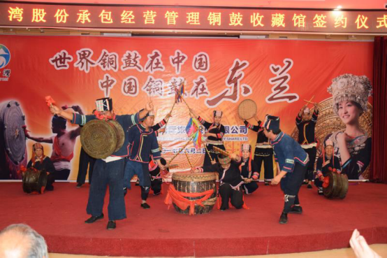 广西东兰发展壮大铜鼓文化
