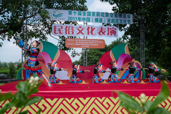 2017年中国（横县）茉莉花文化节盛大开幕