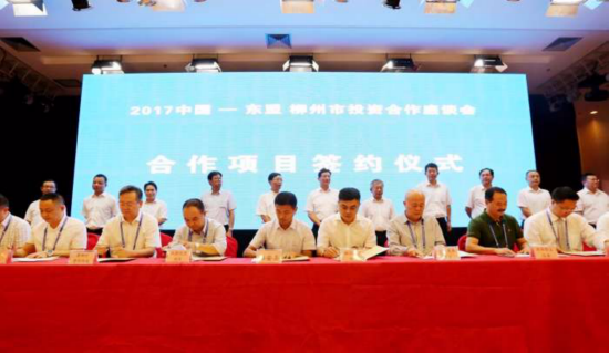 广西融安: 在第十四届中国—东盟博览会计划总投资25.4亿元