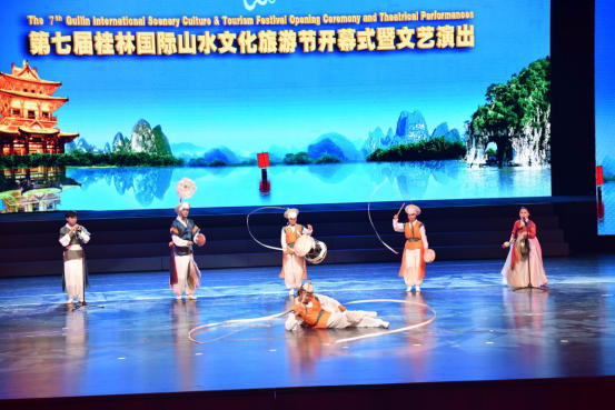 第七届桂林国际山水文化旅游节盛大开幕