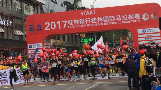 广西桂林国际马拉松赛11月19日鸣枪开跑