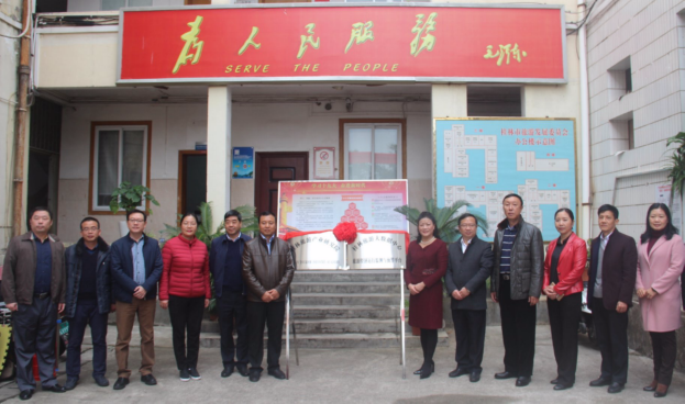 广西桂林旅游产业研究院暨桂林旅游大数据中心正式挂牌