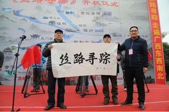 大型纪录片《丝路寻踪》在广西桂林灵渠开机，记录海上丝绸之路的历史变迁