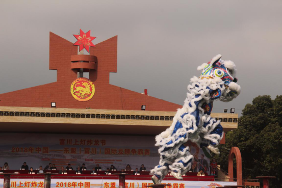 广西富川成功举办中国—东盟国际龙狮争霸赛