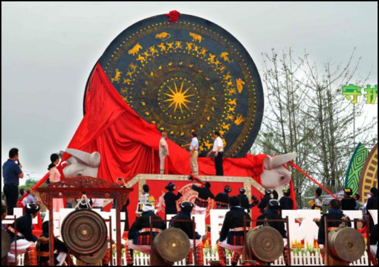广西环江举行世界最大铜鼓祭祀盛典暨吉尼斯纪录授匾仪式