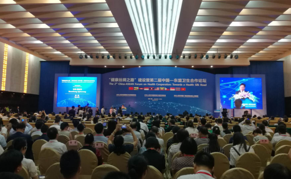 “健康丝绸之路”建设暨第二届中国—东盟卫生合作论坛在广西南宁召开