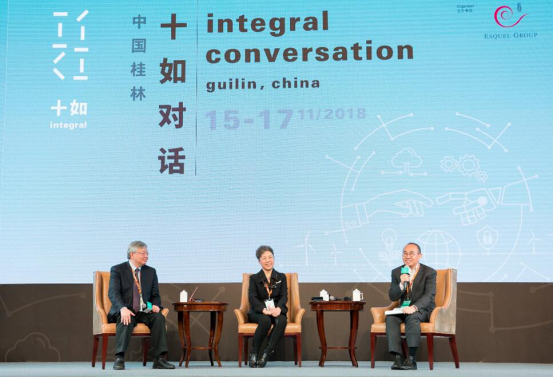 数百名专家齐聚桂林，探讨工业4.0的未来与挑战